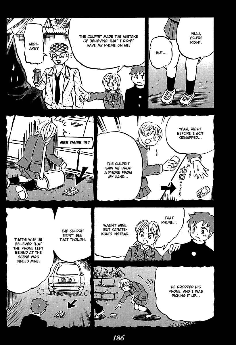 Kaiki Tantei Sharaku Homura Chapter 6 - Page 43
