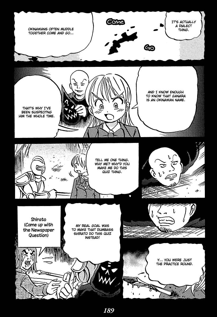 Kaiki Tantei Sharaku Homura Chapter 6 - Page 46