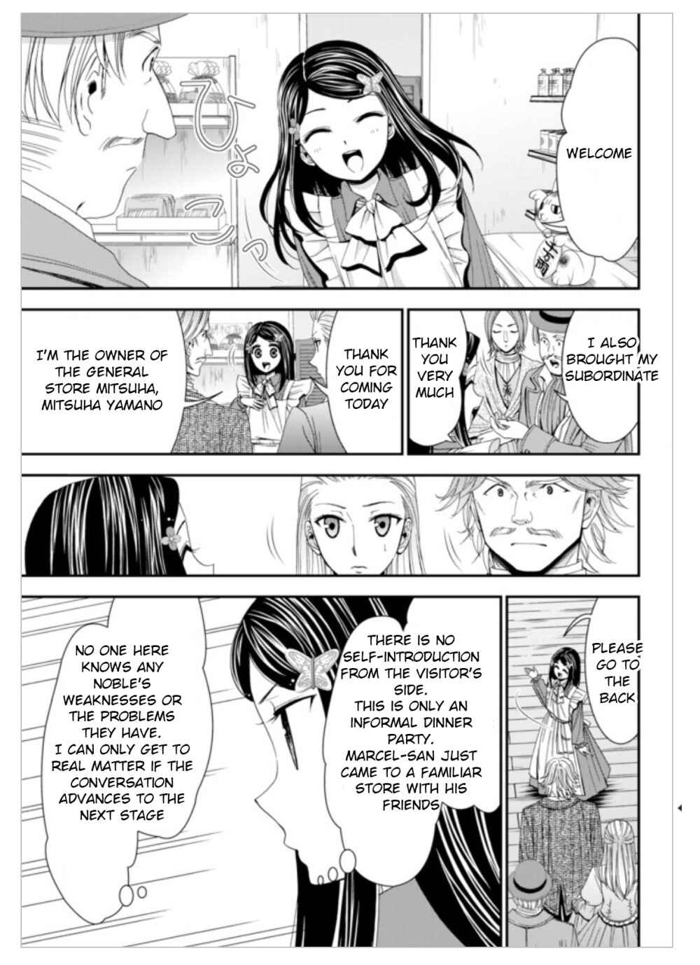 Rougo ni Sonaete Isekai de 8-manmai no Kinka wo Tamemasu Chapter 13 - Page 11