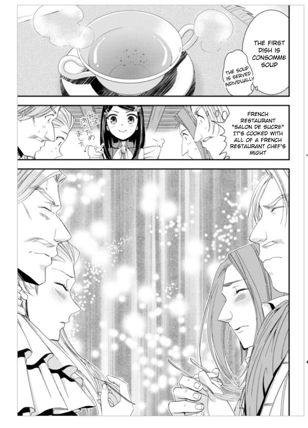 Rougo ni Sonaete Isekai de 8-manmai no Kinka wo Tamemasu Chapter 13 - Page 13