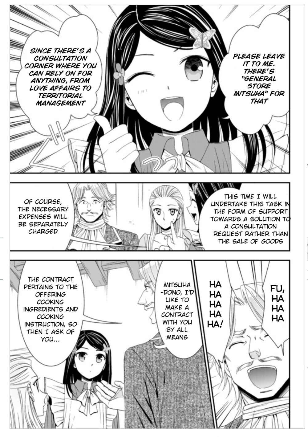 Rougo ni Sonaete Isekai de 8-manmai no Kinka wo Tamemasu Chapter 13 - Page 17