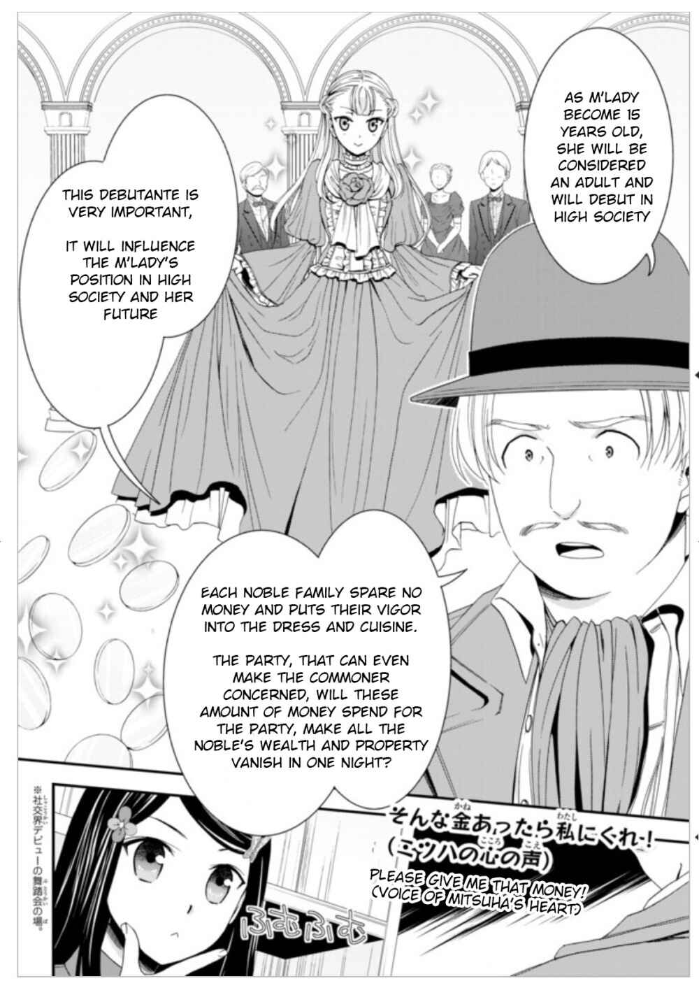 Rougo ni Sonaete Isekai de 8-manmai no Kinka wo Tamemasu Chapter 13 - Page 2