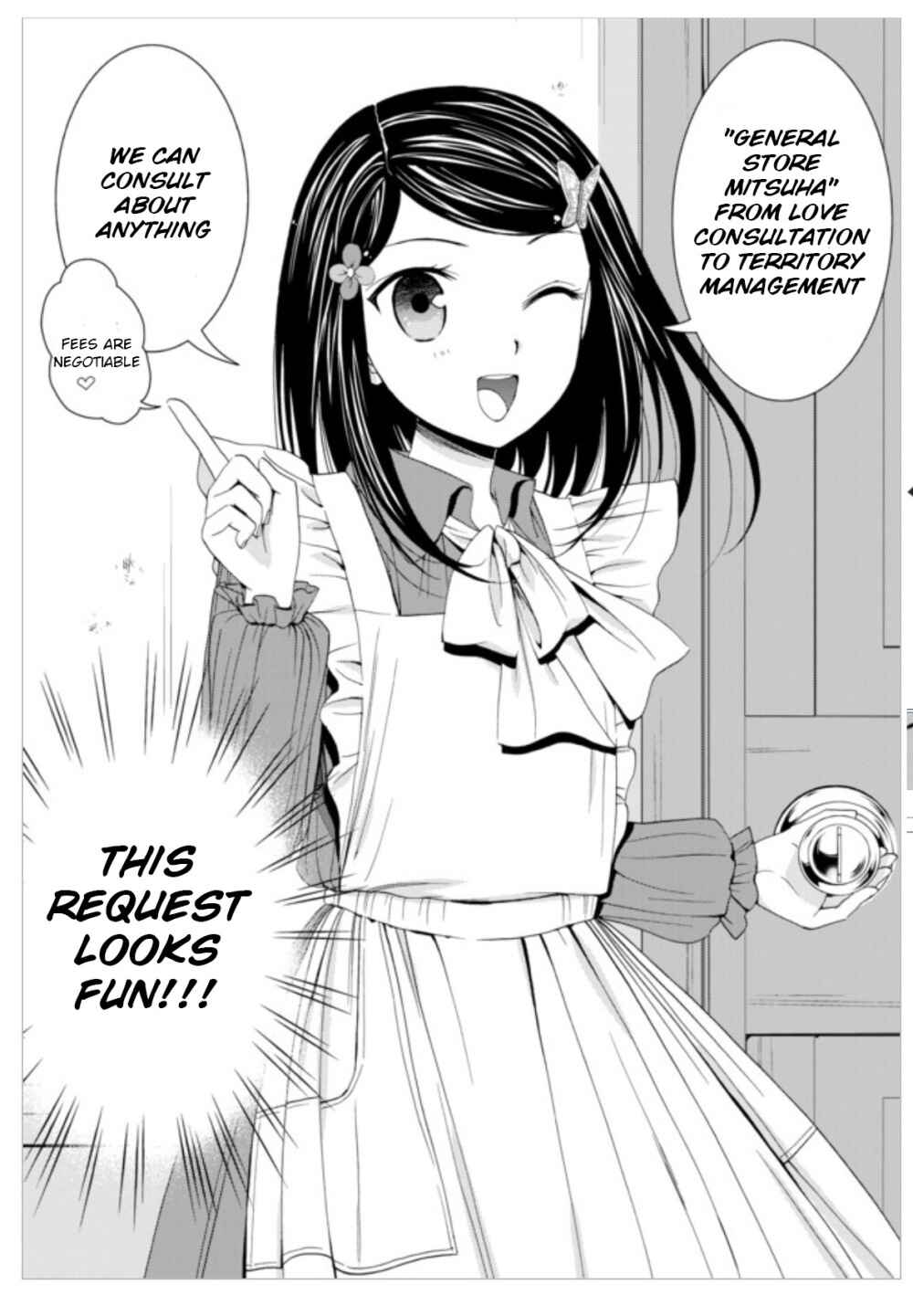 Rougo ni Sonaete Isekai de 8-manmai no Kinka wo Tamemasu Chapter 13 - Page 6