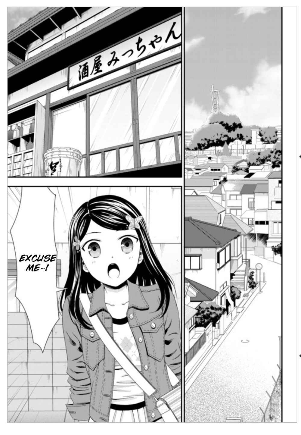 Rougo ni Sonaete Isekai de 8-manmai no Kinka wo Tamemasu Chapter 13 - Page 7