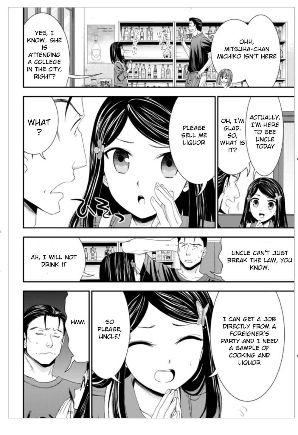 Rougo ni Sonaete Isekai de 8-manmai no Kinka wo Tamemasu Chapter 13 - Page 8