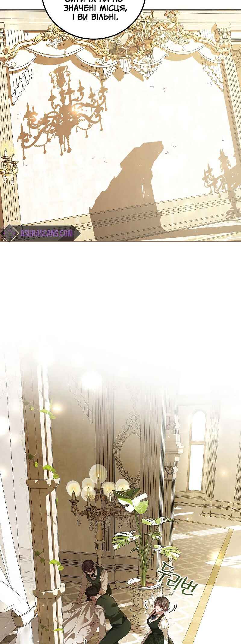 Karina's Last Days Chapter 46 - Page 40
