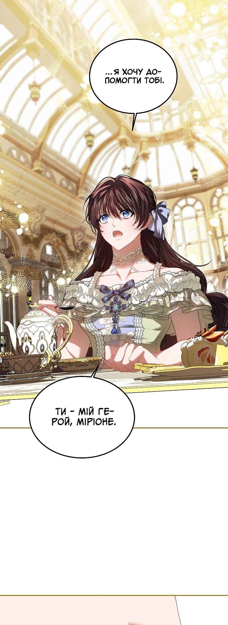 Karina's Last Days Chapter 46 - Page 8