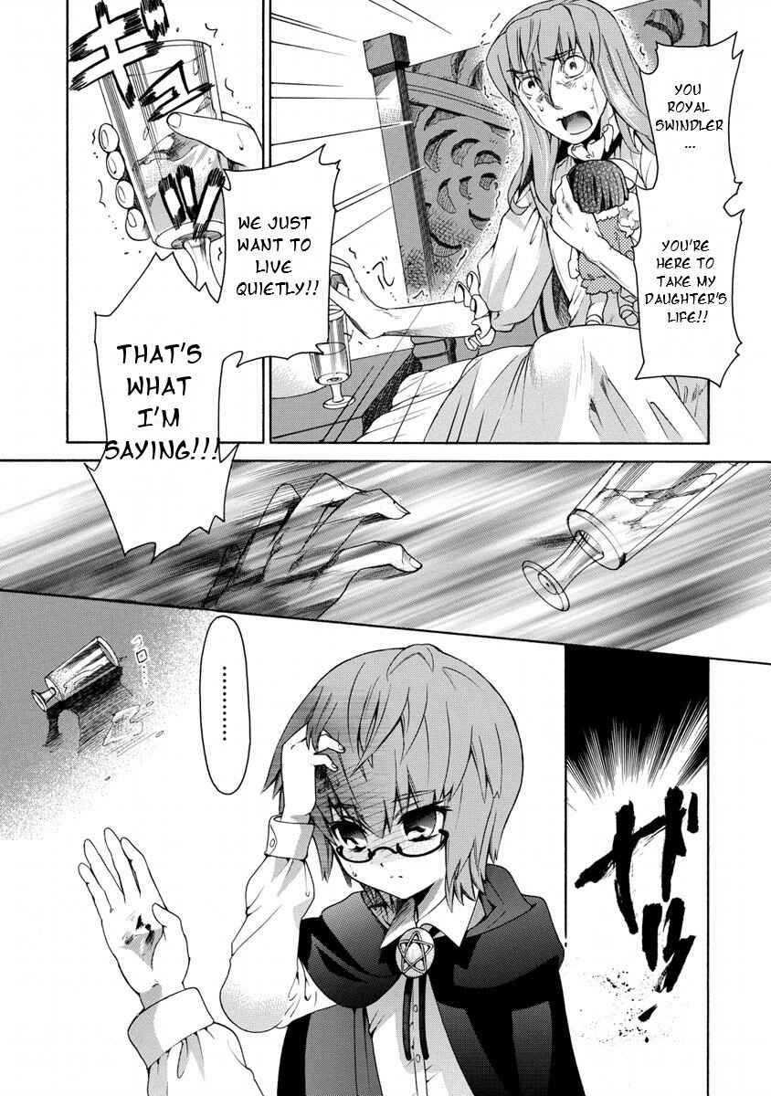 Zero no Tsukaima Gaiden: Tabasa no Bouken Chapter 11 - Page 25
