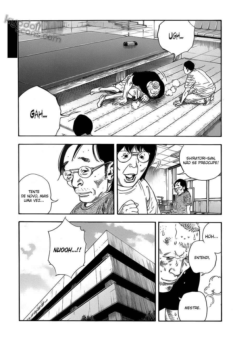 REAL Chapter 79 - Page 5