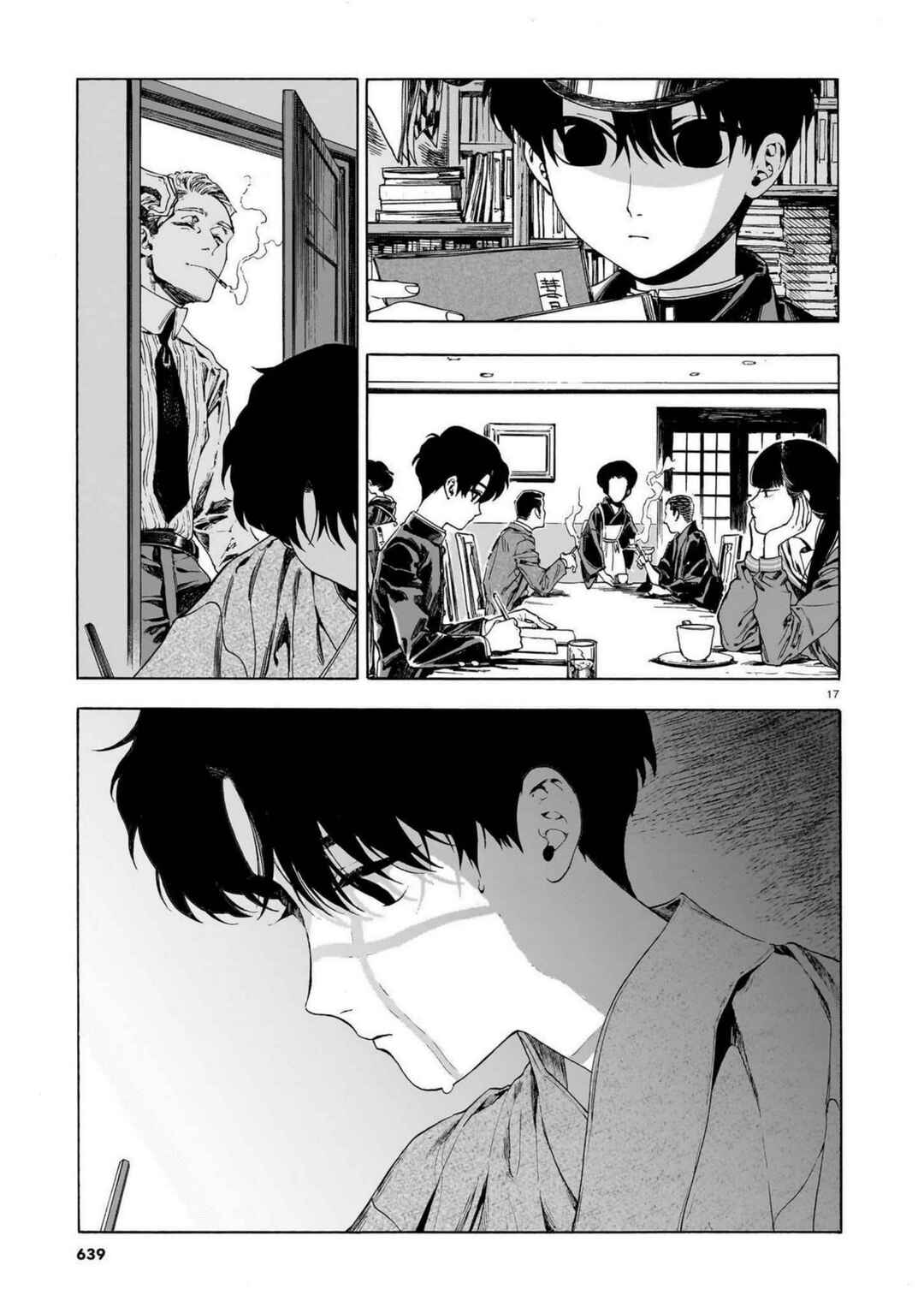 Kaika Apartment Chapter 14 - Page 16