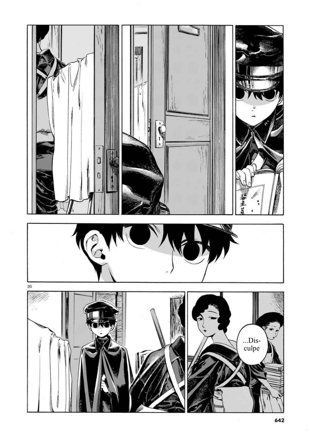 Kaika Apartment Chapter 14 - Page 19