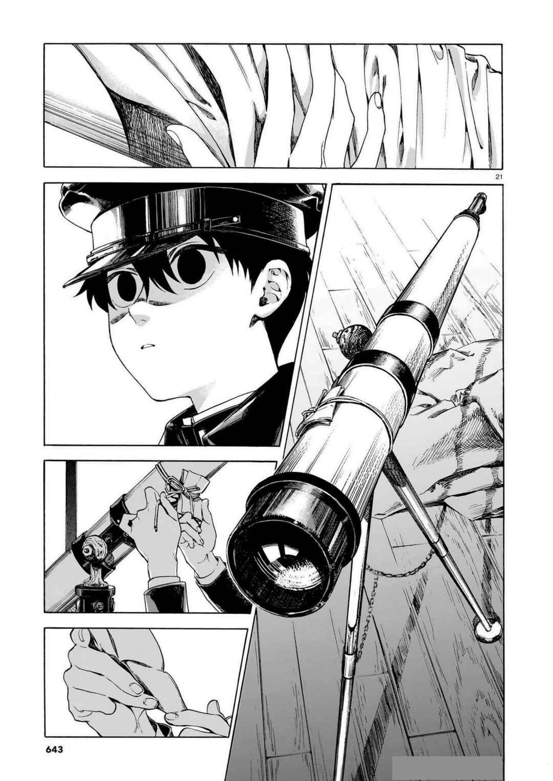 Kaika Apartment Chapter 14 - Page 20