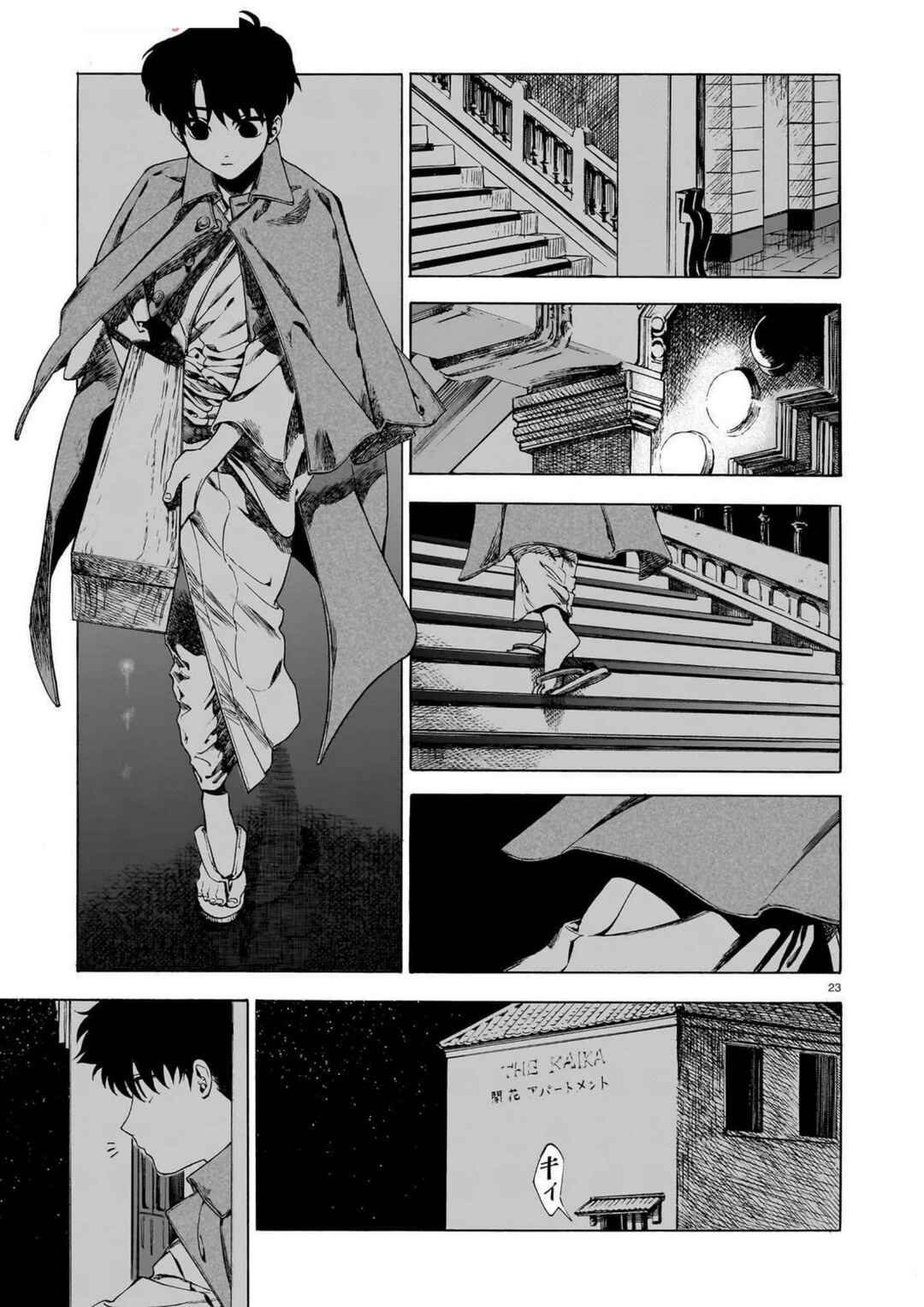 Kaika Apartment Chapter 14 - Page 22