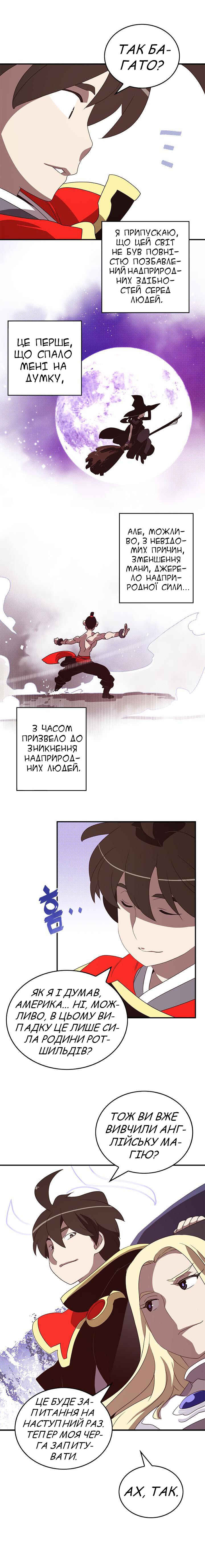 I Am the Sorcerer King Chapter 59 - Page 10