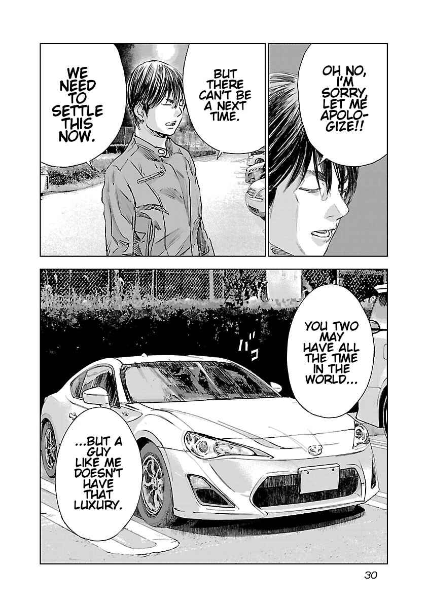 Koudou Wolf Chapter 22 - Page 8