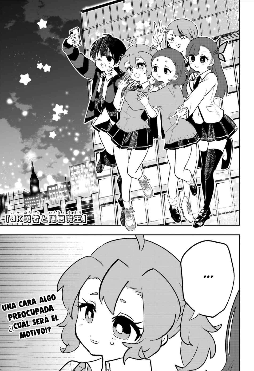 JK Yuusha to Inkyo Maou Chapter 20 - Page 2