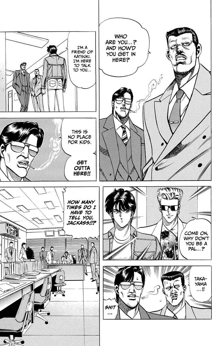 Double Hard Chapter 11 - Page 15