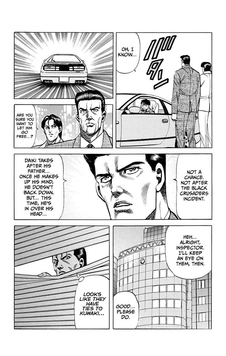 Double Hard Chapter 11 - Page 21