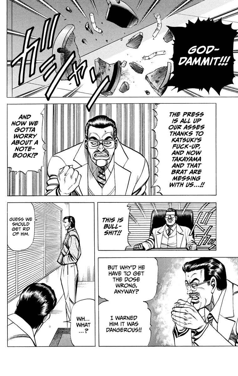 Double Hard Chapter 11 - Page 22