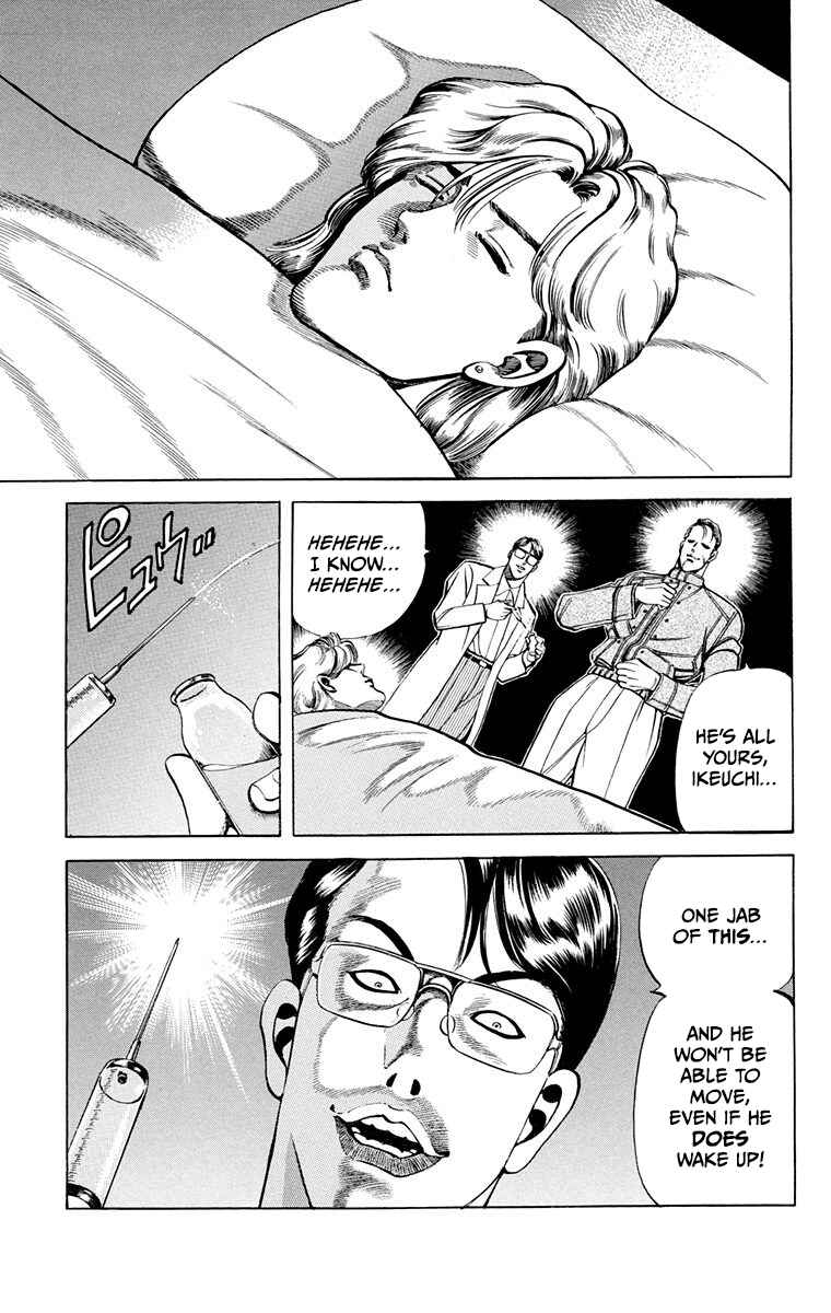 Double Hard Chapter 11 - Page 27
