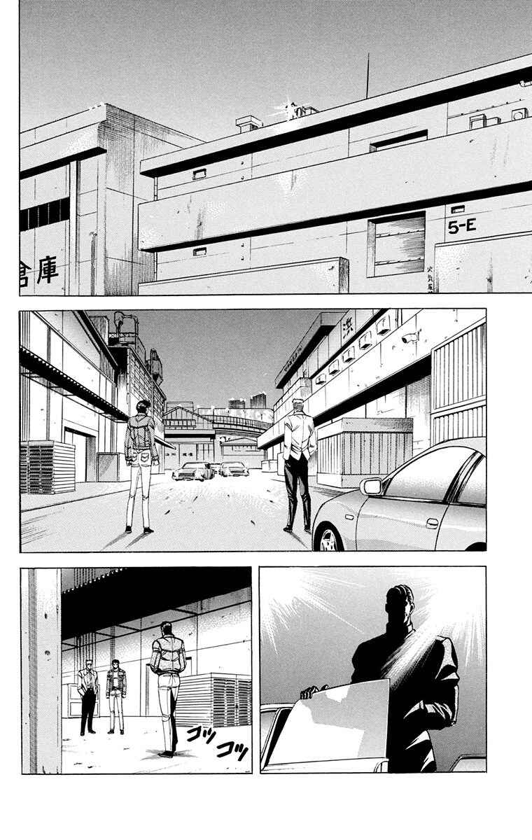 Double Hard Chapter 11 - Page 28