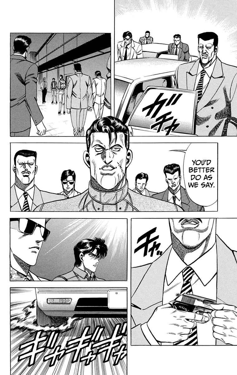 Double Hard Chapter 11 - Page 30