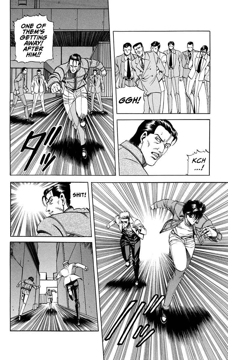 Double Hard Chapter 11 - Page 32