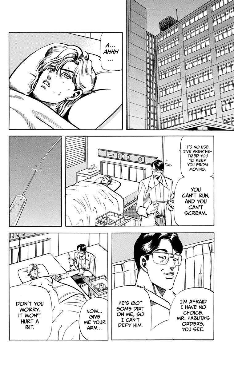 Double Hard Chapter 11 - Page 42