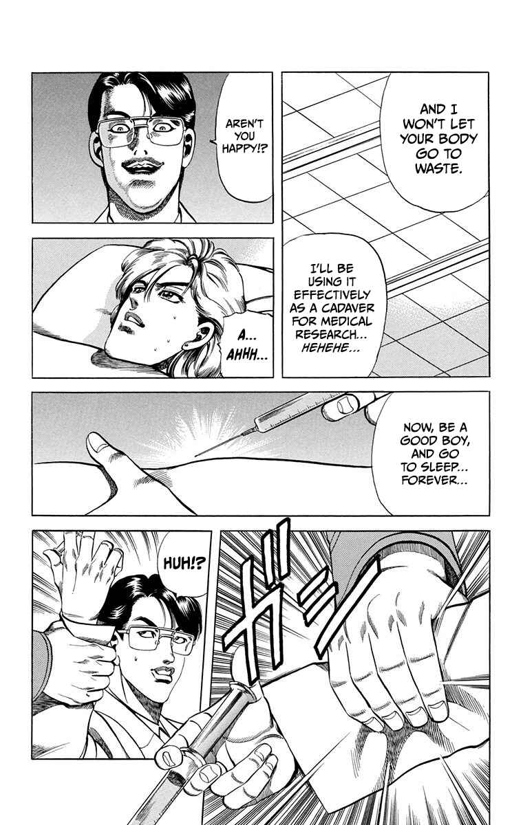 Double Hard Chapter 11 - Page 43