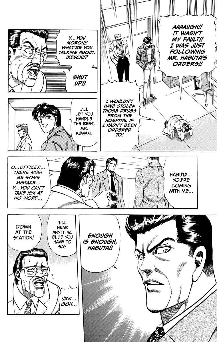 Double Hard Chapter 11 - Page 48
