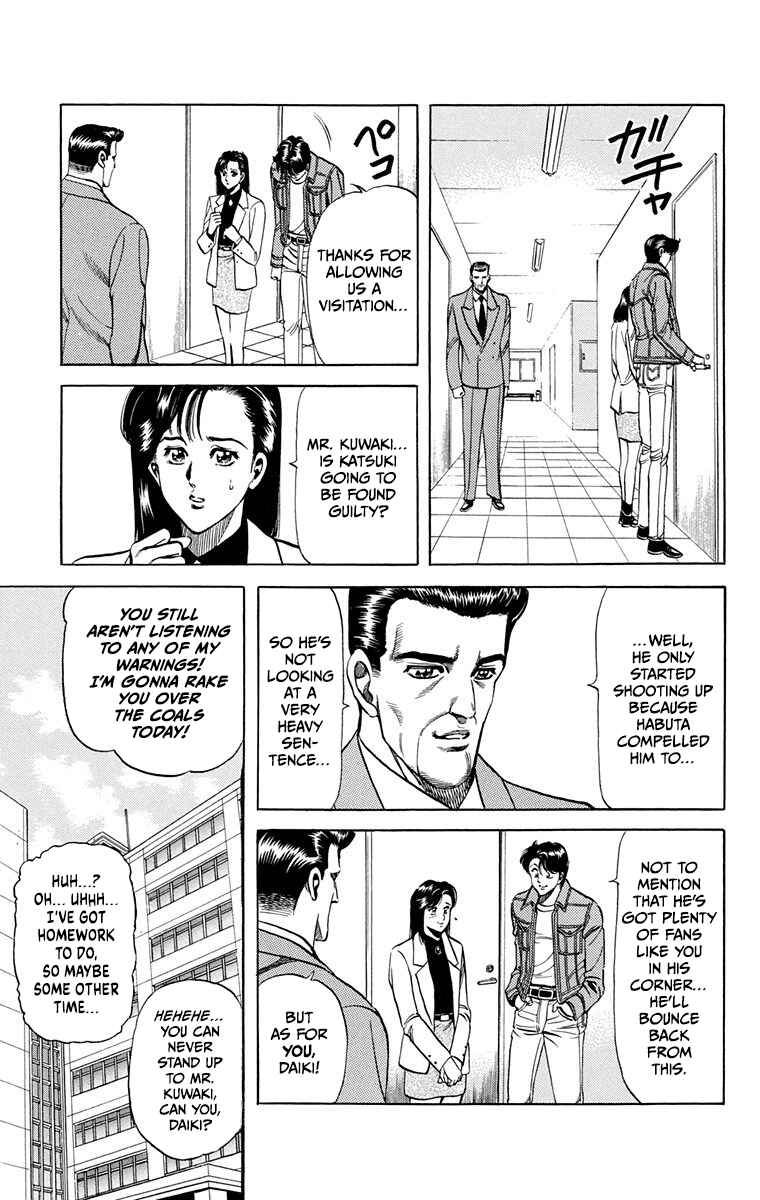 Double Hard Chapter 11 - Page 51