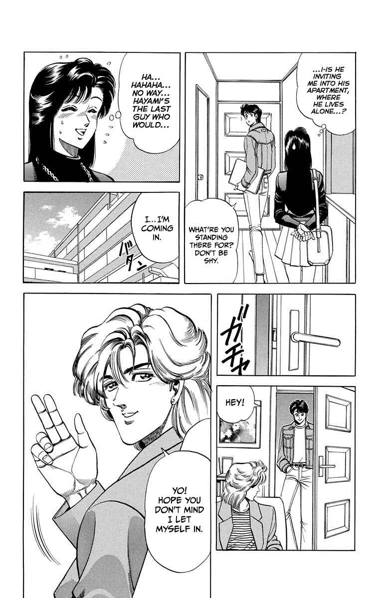 Double Hard Chapter 11 - Page 6