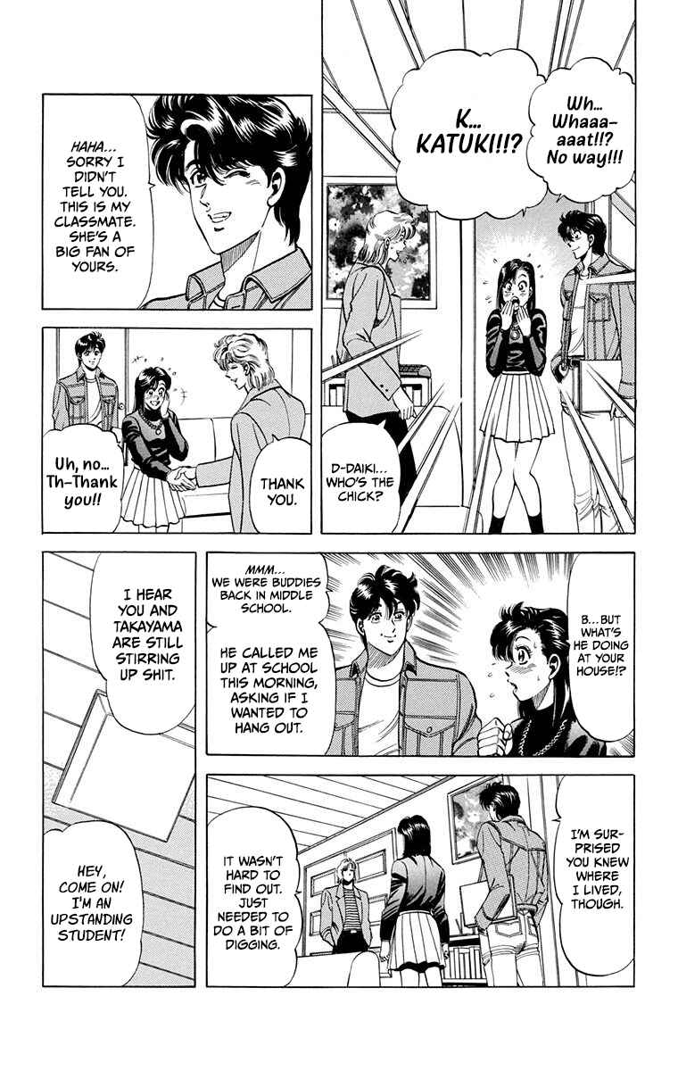 Double Hard Chapter 11 - Page 7