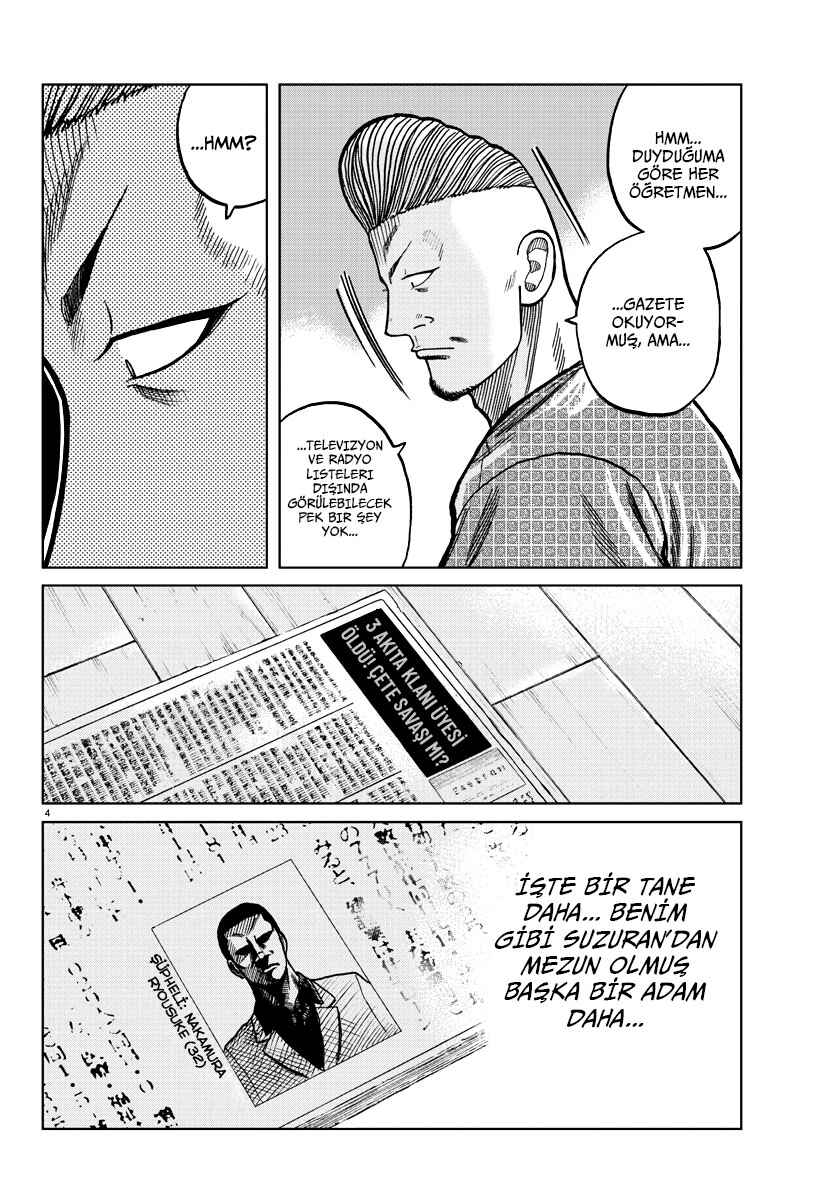 Worst Gaiden Mr. Zetton Chapter 0 - Page 4