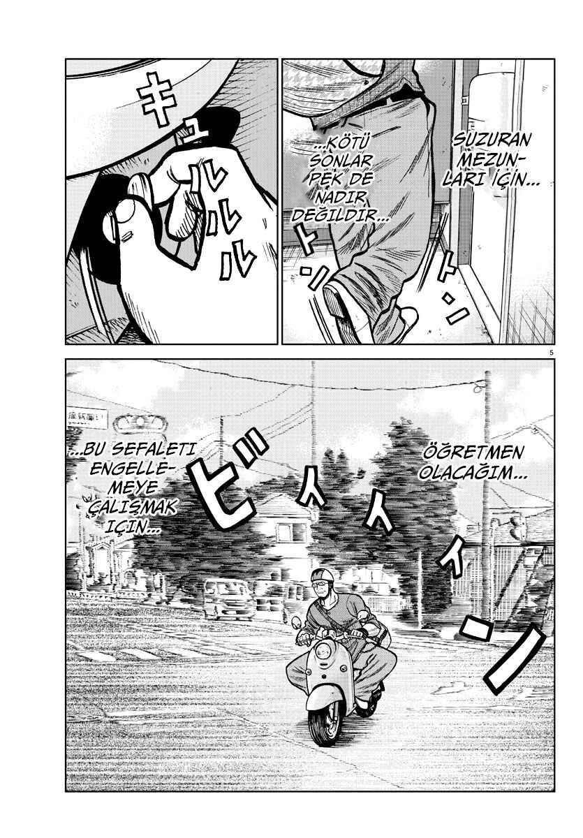 Worst Gaiden Mr. Zetton Chapter 0 - Page 5