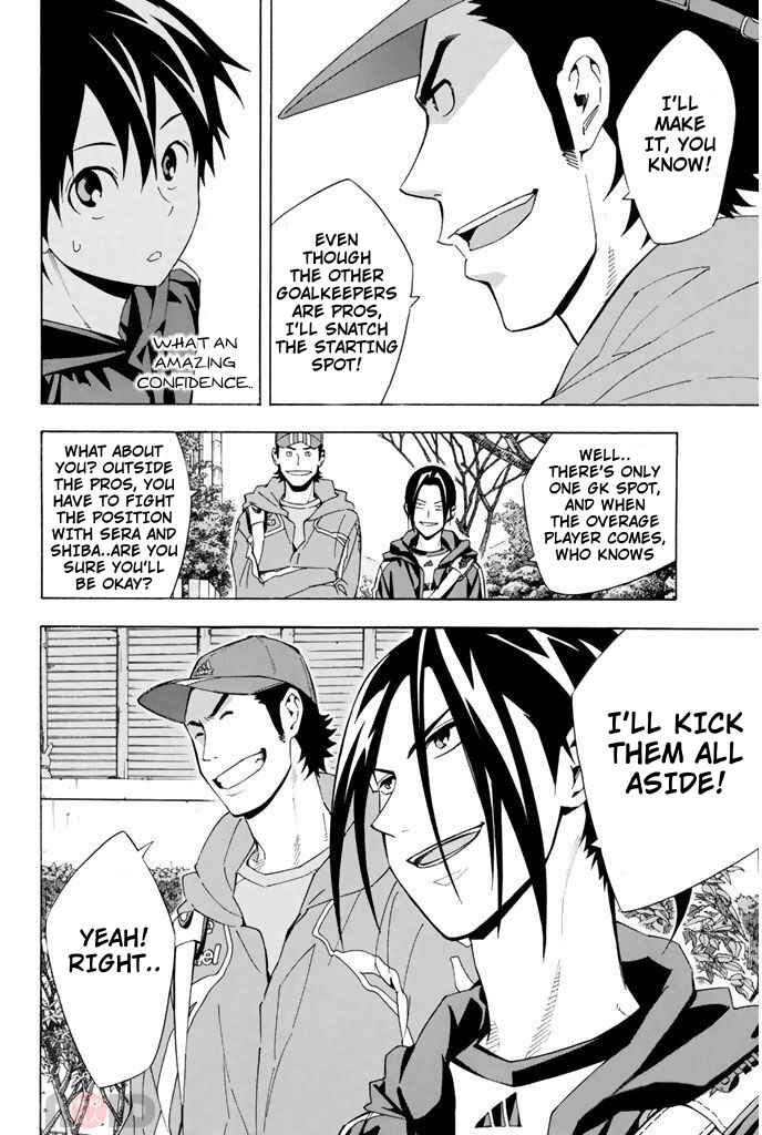 Area no Kishi Chapter 294 - Page 10