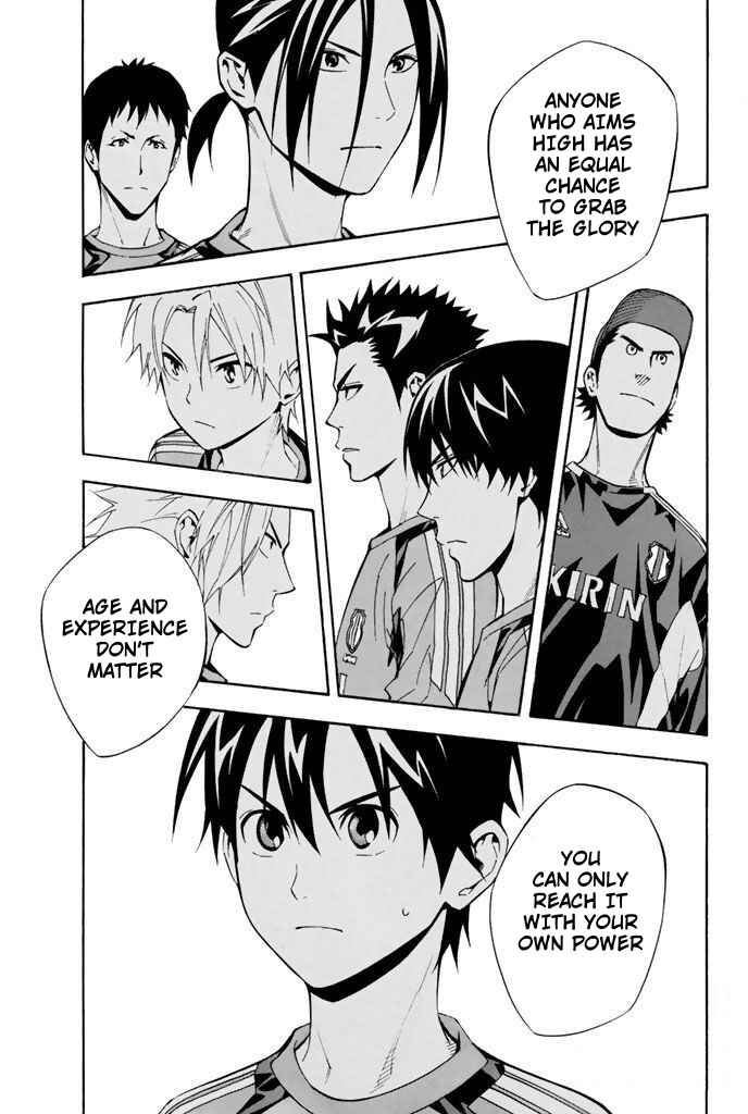 Area no Kishi Chapter 294 - Page 13