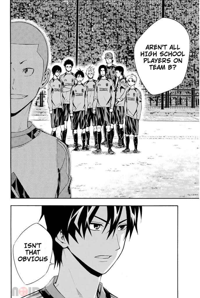 Area no Kishi Chapter 294 - Page 16