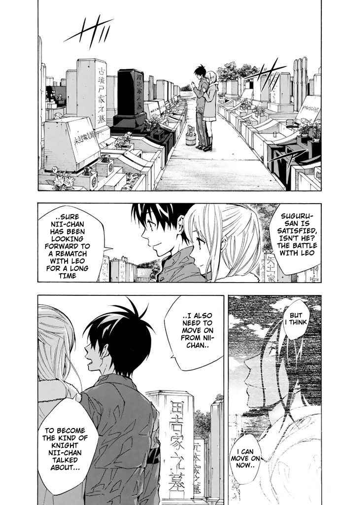 Area no Kishi Chapter 294 - Page 2