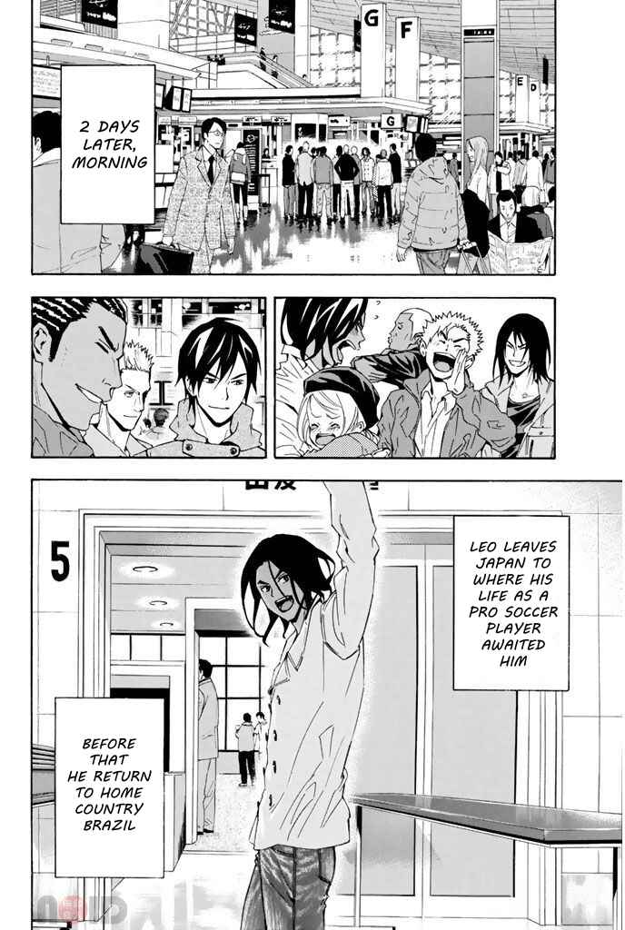 Area no Kishi Chapter 294 - Page 4