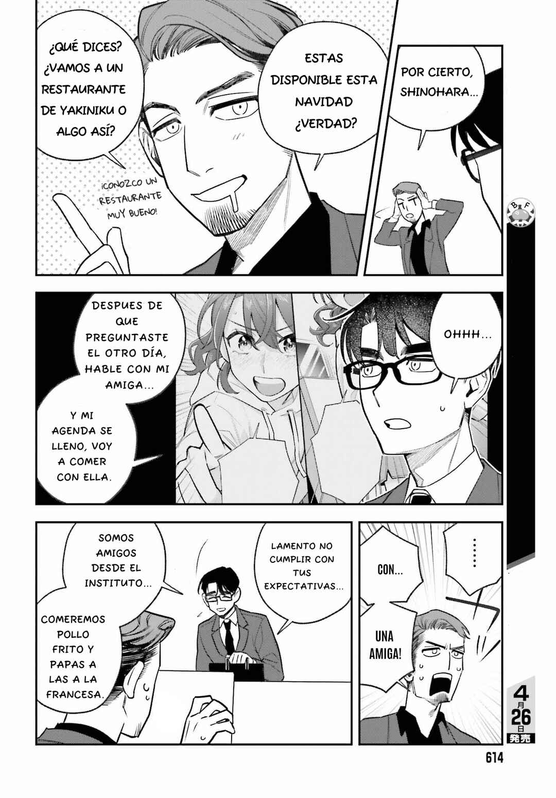 Shinohara-kun's Home Cooking! Chapter 3 - Page 5