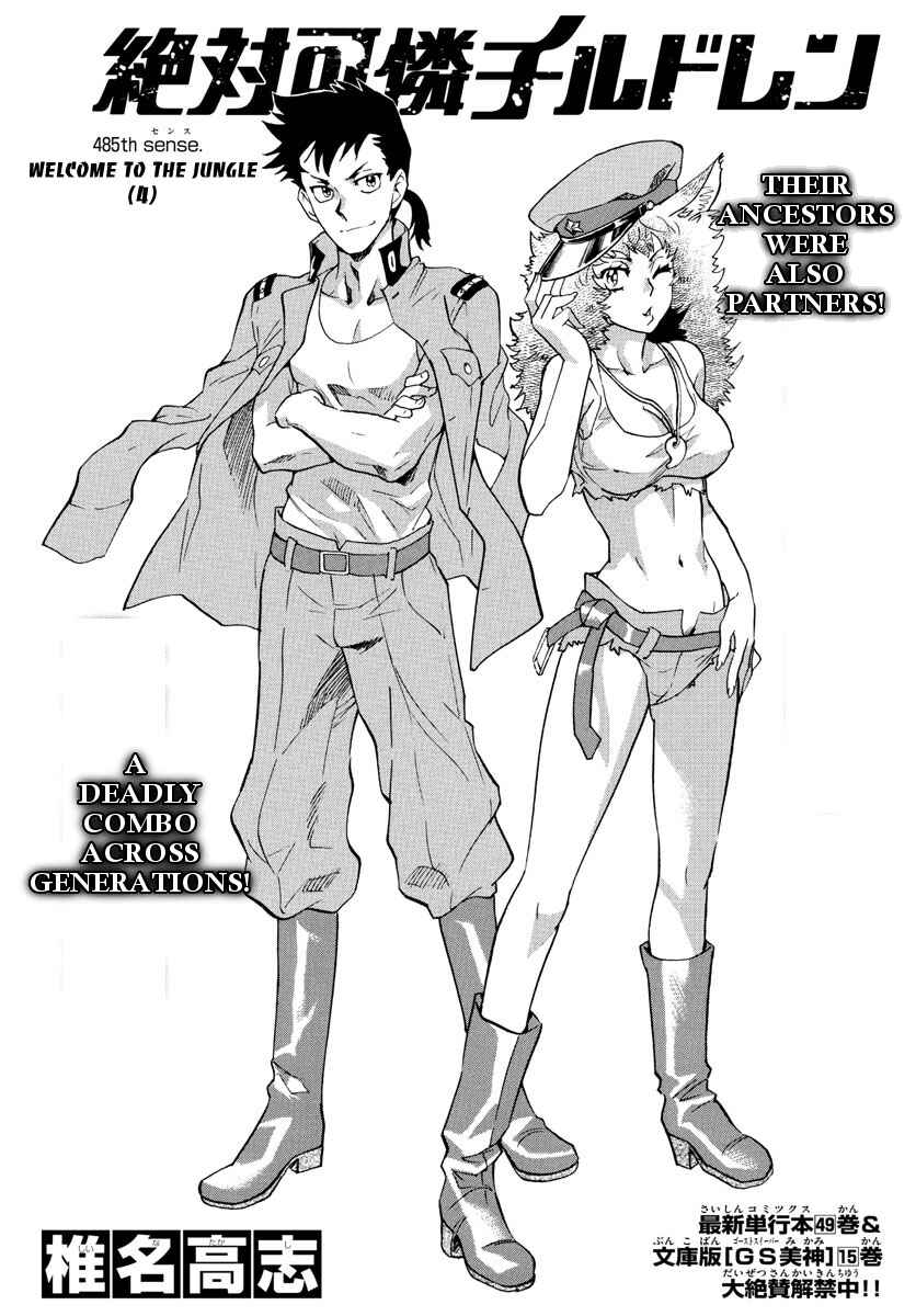 Zettai Karen Children Chapter 485 - Page 1