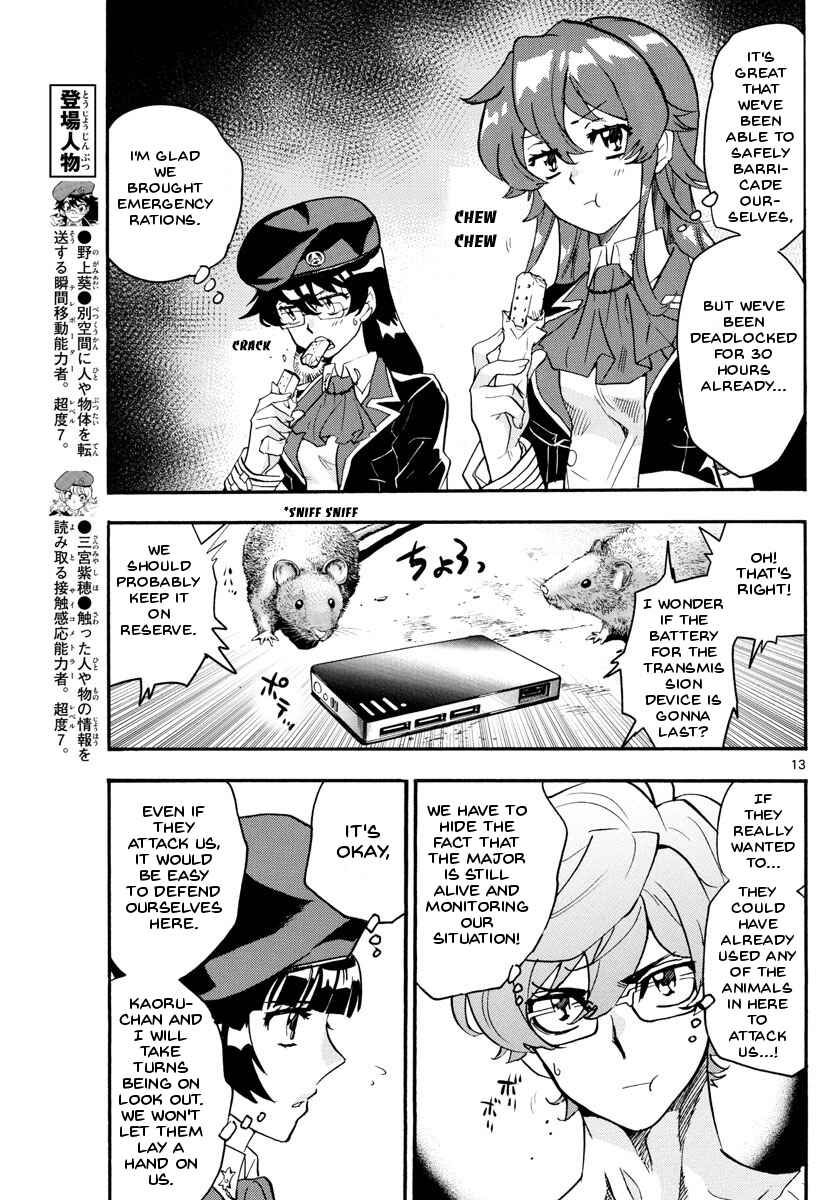 Zettai Karen Children Chapter 485 - Page 13
