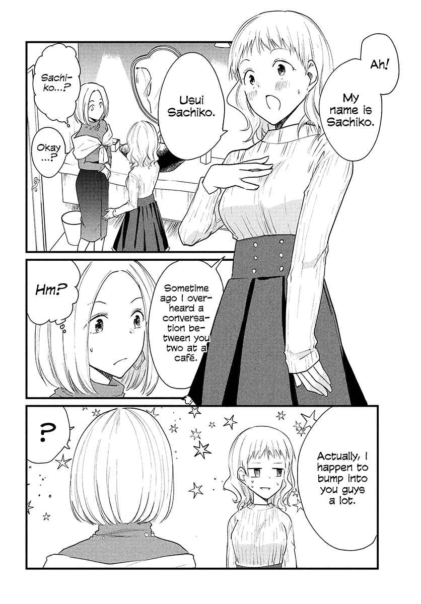 Josou Shite Off-kai ni Sanka Shite mita. Chapter 26 - Page 1