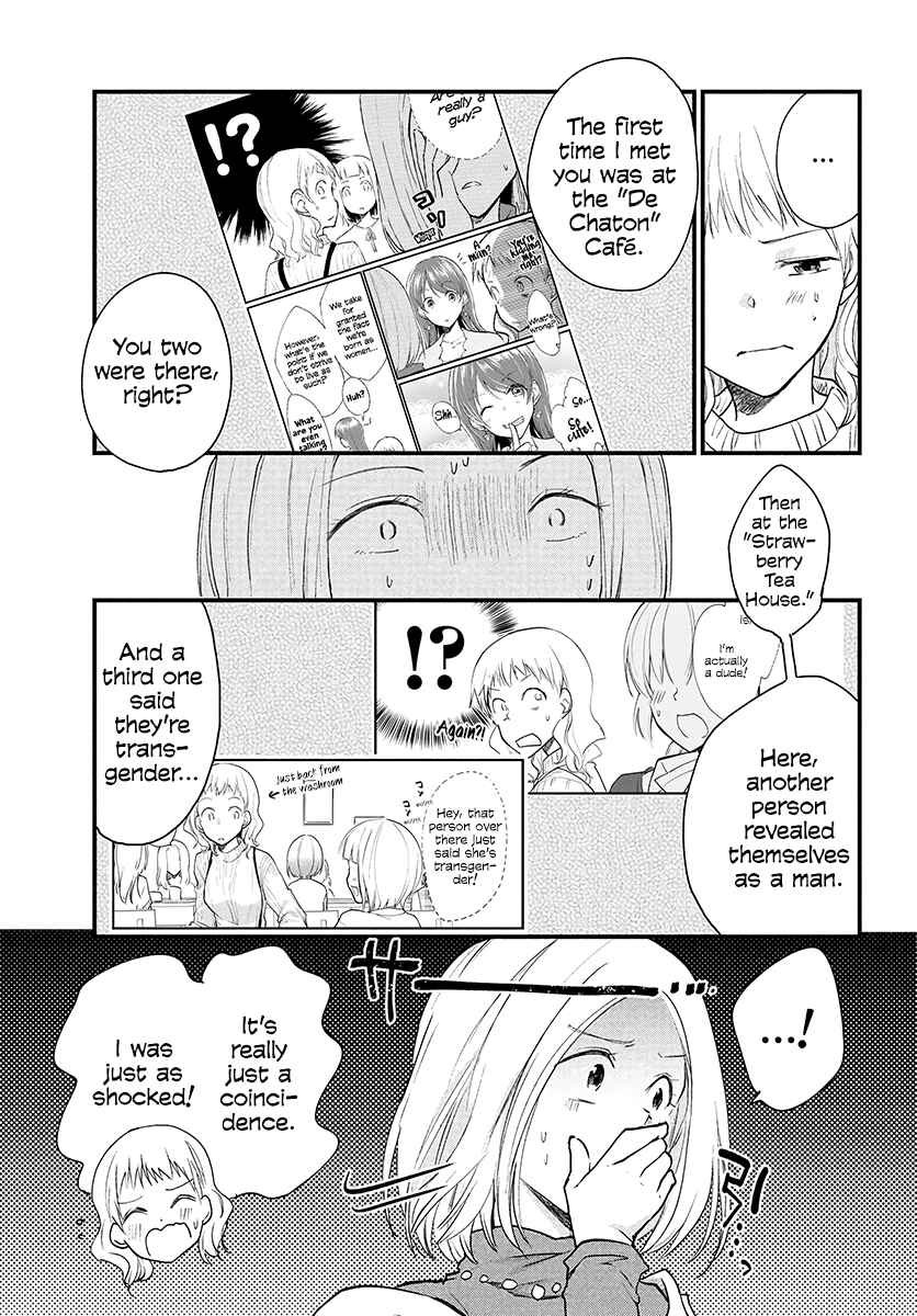 Josou Shite Off-kai ni Sanka Shite mita. Chapter 26 - Page 2