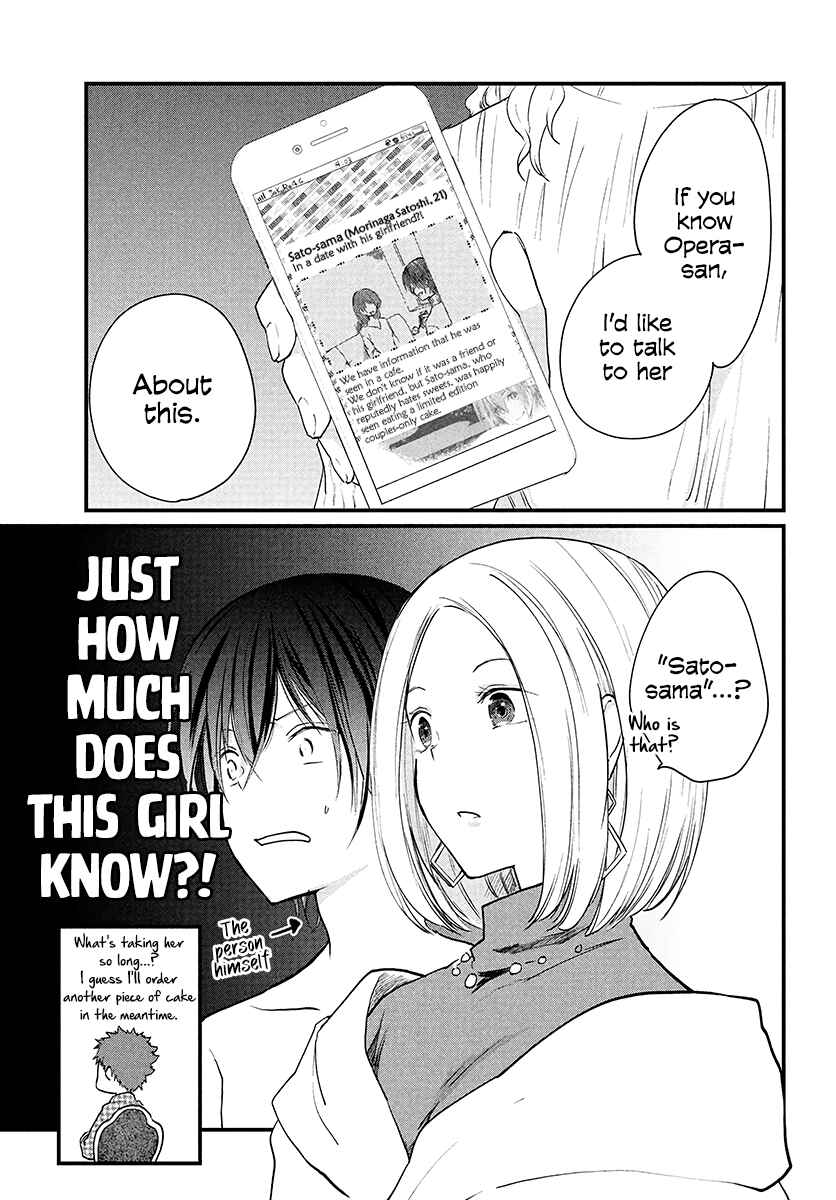 Josou Shite Off-kai ni Sanka Shite mita. Chapter 26 - Page 4