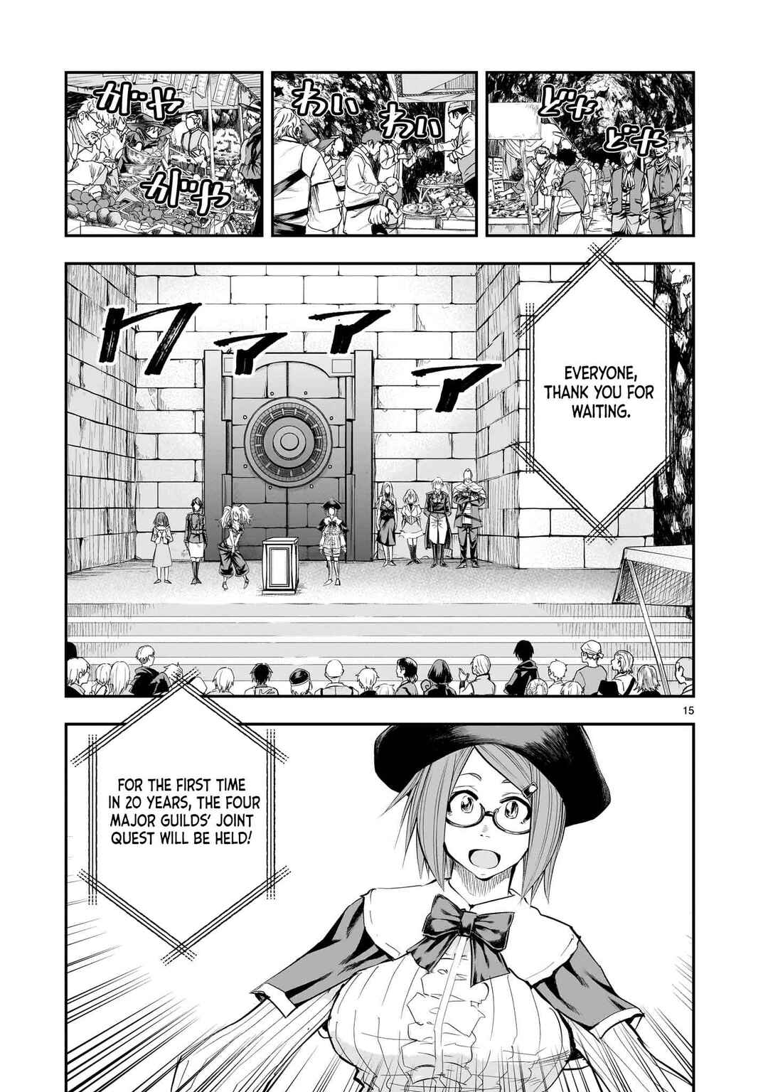 Moto Saikyou Yuusha no Saishuushoku Chapter 12 - Page 16