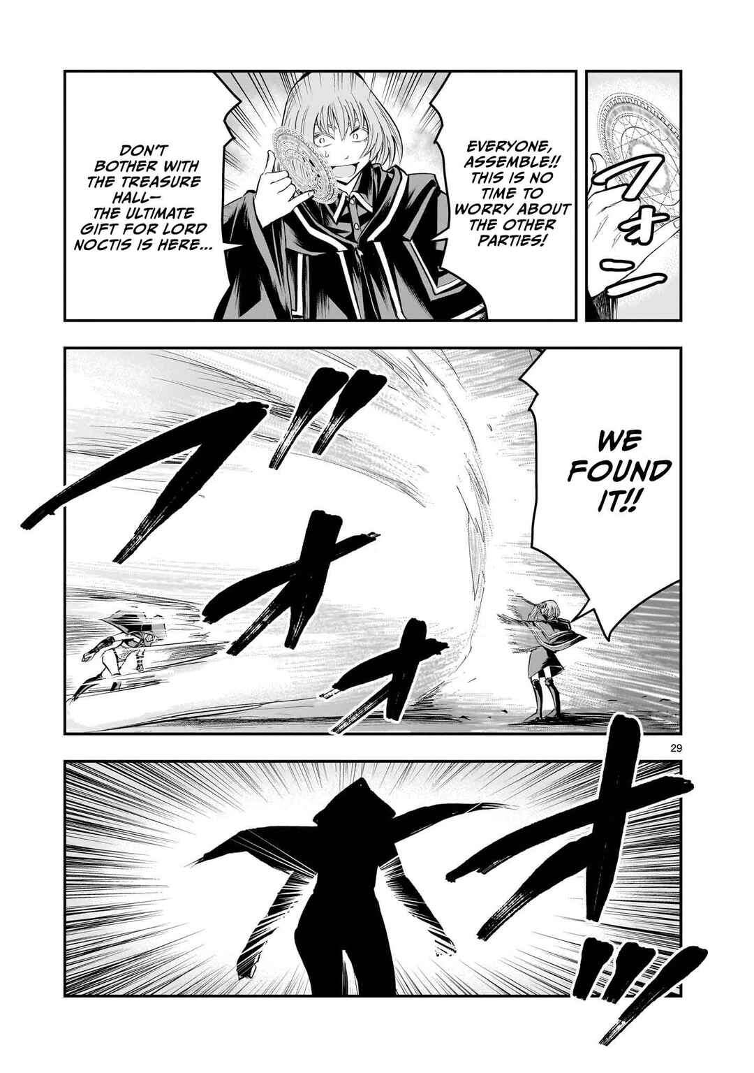 Moto Saikyou Yuusha no Saishuushoku Chapter 12 - Page 30