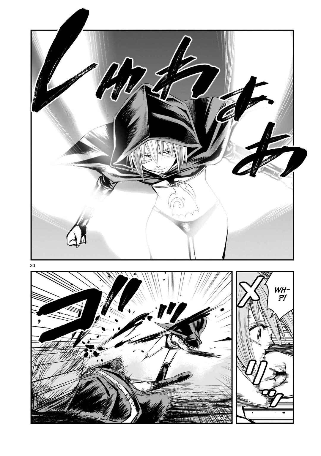 Moto Saikyou Yuusha no Saishuushoku Chapter 12 - Page 31
