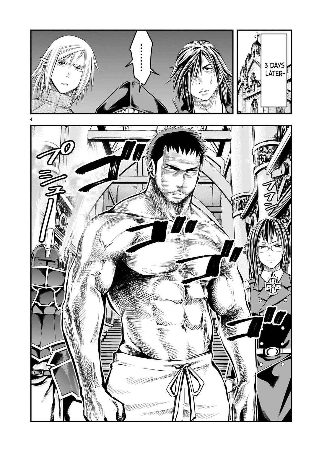 Moto Saikyou Yuusha no Saishuushoku Chapter 12 - Page 5